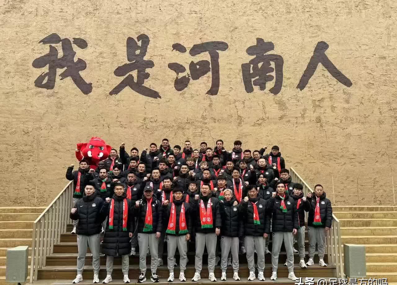郑州建业队积极备战，力争再下一城战胜对手的简单介绍