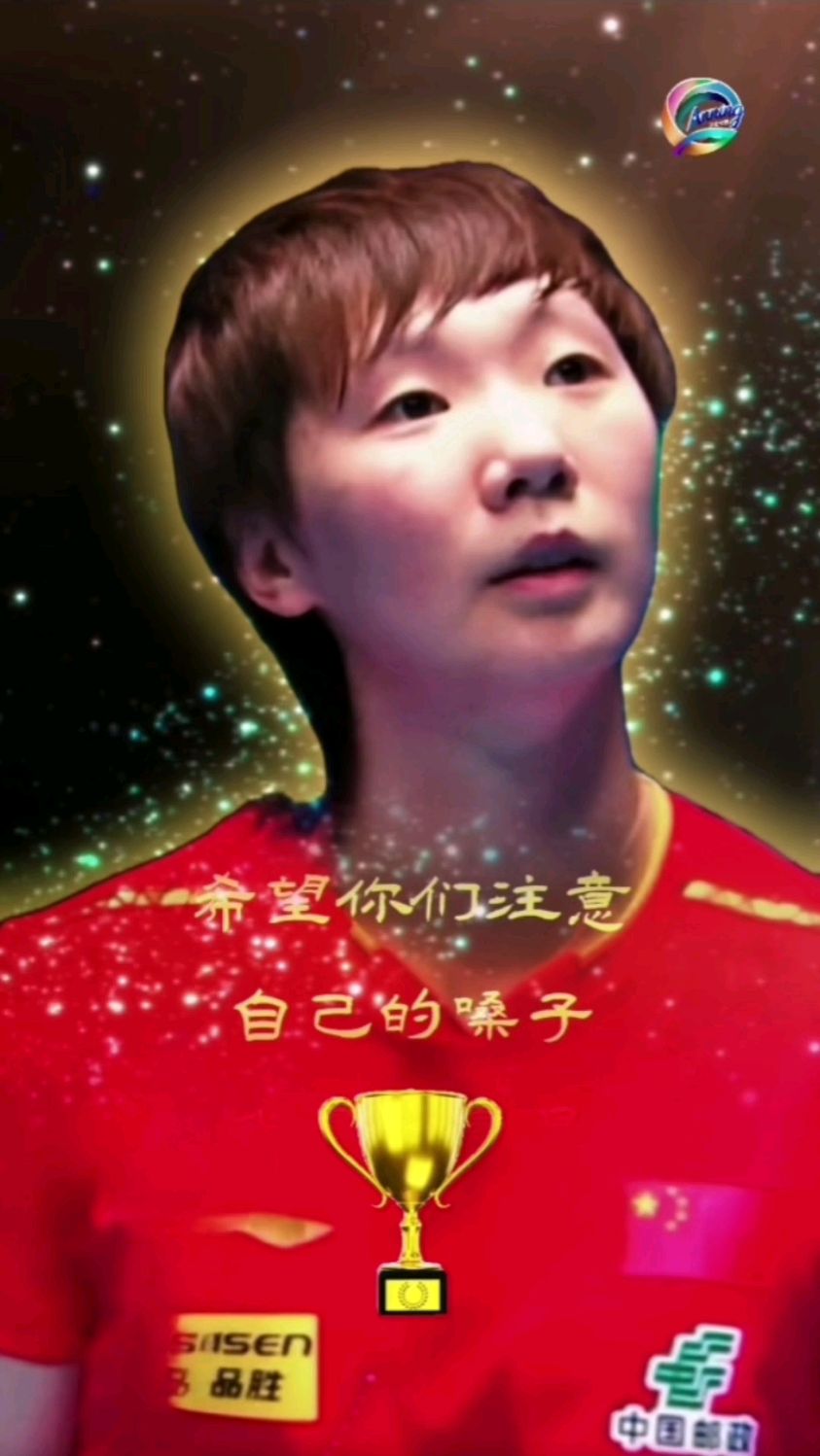 亚洲球员被评为最有潜力球员