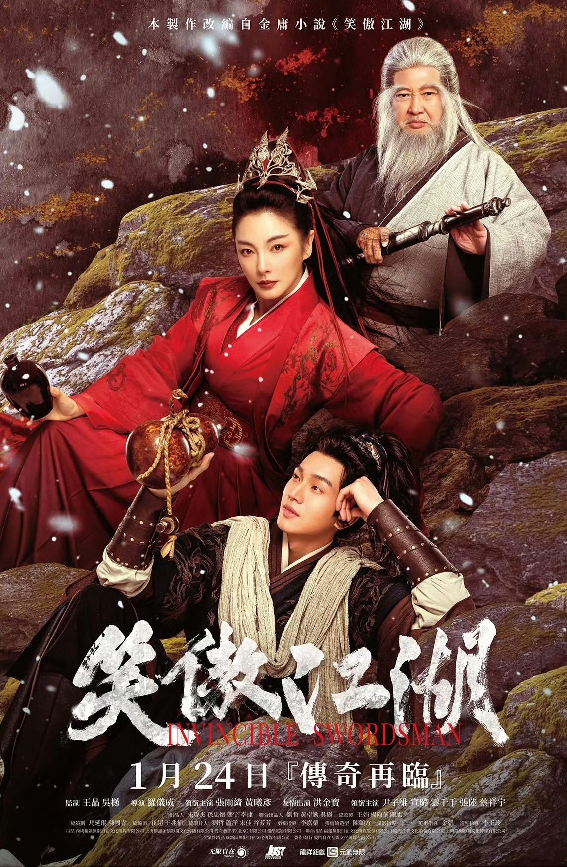 包含实力：实打实对抗，胜者笑傲江湖的词条