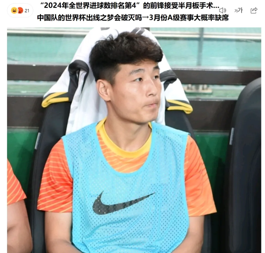 武磊今日表现抢眼，马竞整场无解，教练赛后亲自拥抱的简单介绍