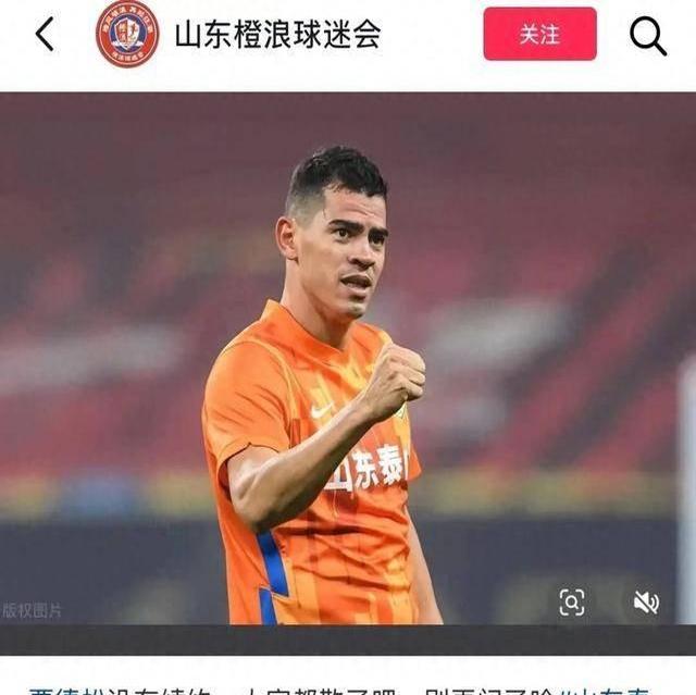 热刺连续五场破门，泰山主帅直言：这小子挡不住！的简单介绍