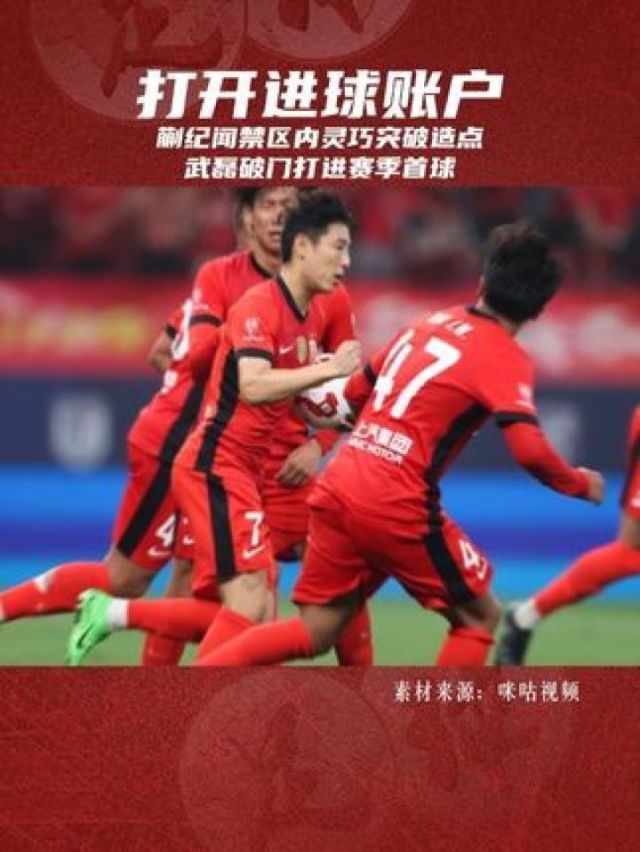 格列兹曼替补上场改变战局，武磊防线瞬间崩溃！